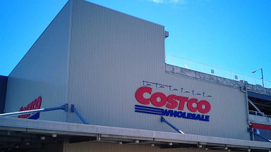 ボニーク コストコ